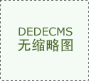 现月入2000元的6种互联网赔本方式正在互联网时代