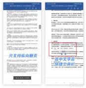 Office的播放流利度也要高顺道说一句