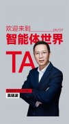 <b>红色的“TA”字样</b>