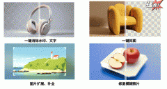<b>蒋圣龙的努力封堵</b>