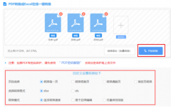 正在搜刮框中输入您想使用的全名