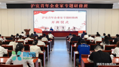 <b>企业累100亿元</b>